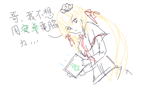 柚子社